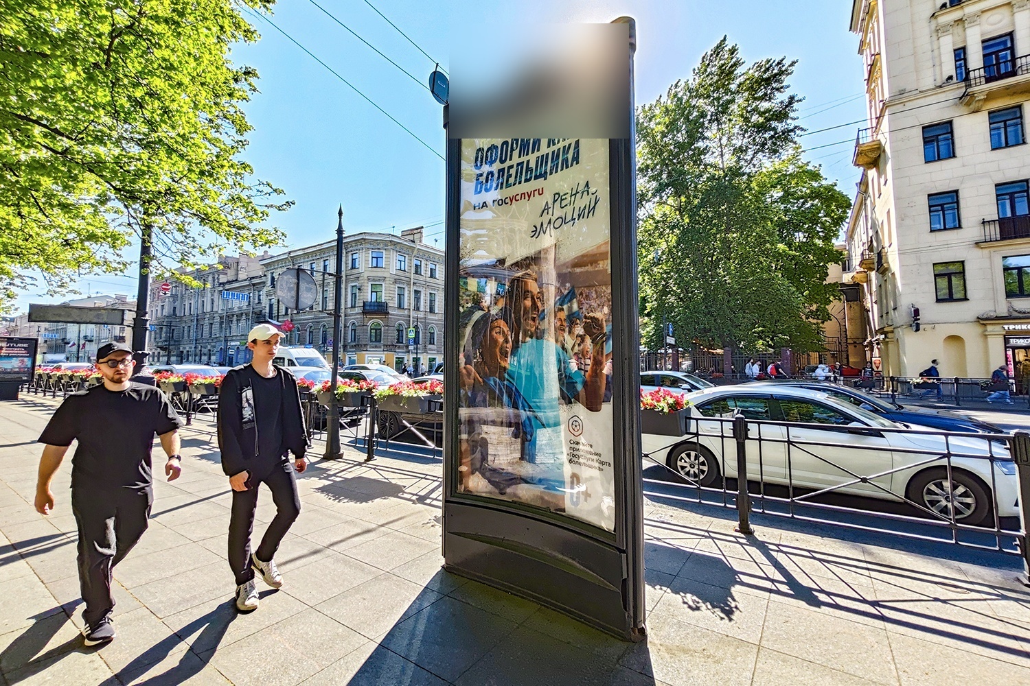 Фотография рекламного носителя, тип: Пиллар 3x1.4, адрес: Московский пр-т., д.37а, Санкт-Петербург, Россия. Сторона С №687704