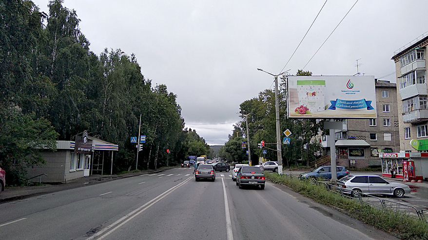 Фотография рекламного носителя, тип: Билборд 3x6, адрес: Гагарина пр-т., 8 линия, д.10, Златоуст, Челябинская область, Россия. Сторона A №200231