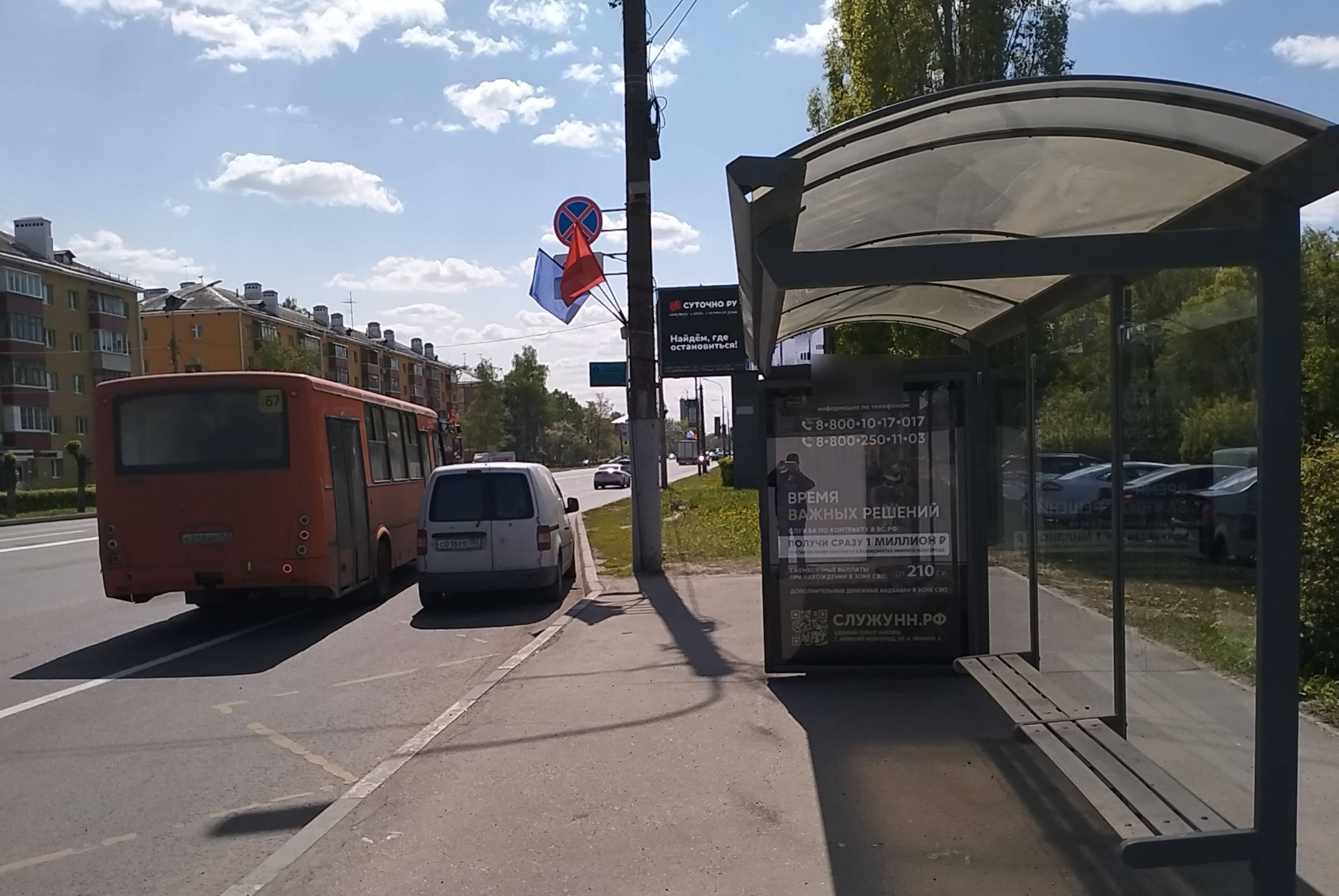 Фотография рекламного носителя, тип: Остановка 1.8x1.2, адрес: Ленина пр-т., ост. Гостиница Заречная, поз.2, Нижний Новгород, Нижегородская область, Россия. Сторона А №142176