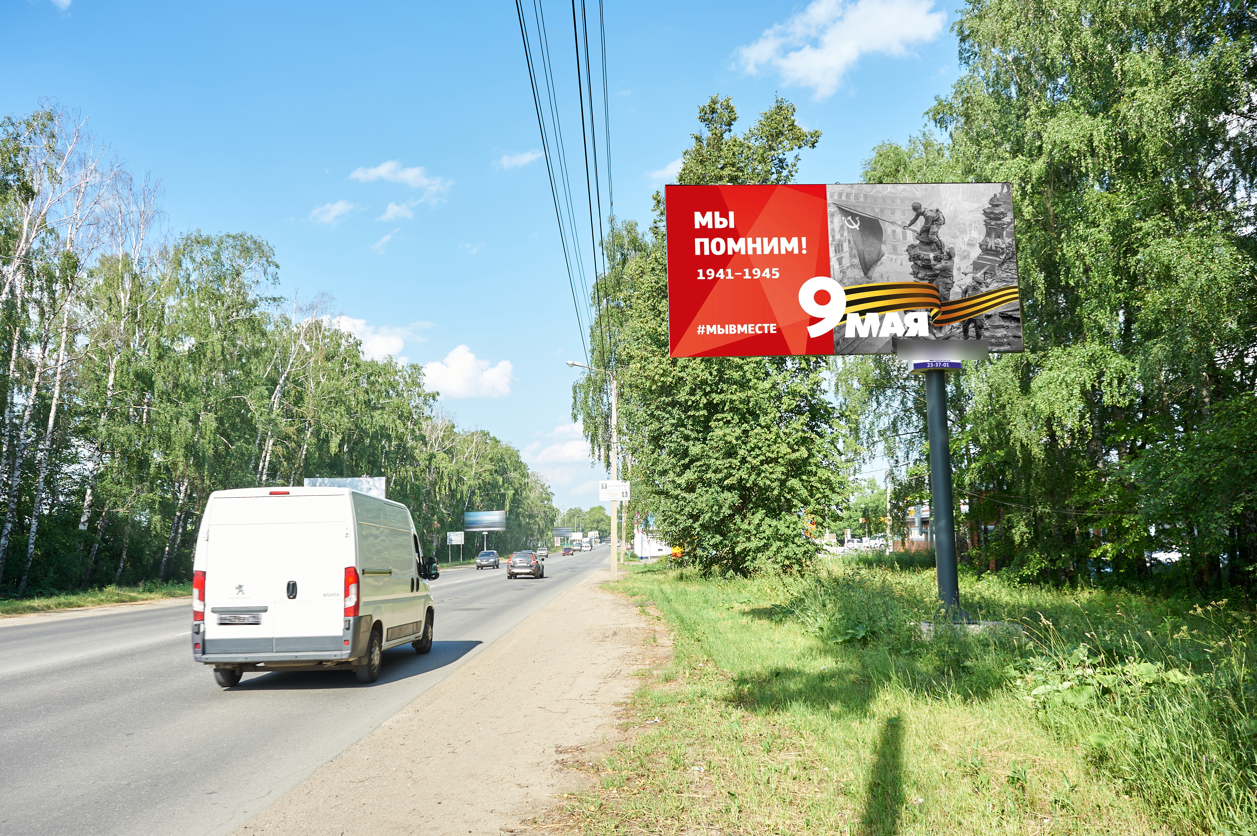 Фотография рекламного носителя, тип: Билборд 3x6, адрес: Космонавтов ул., АЗС, Новомосковск, Тульская область, Россия. Сторона A №599175