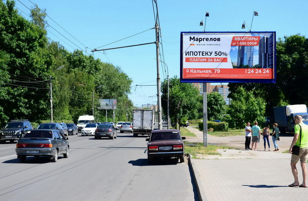 Фотография рекламного носителя, тип: Билборд 3x6, адрес: Касимовское ш., д.20, Рязань, Рязанская область, Россия. Сторона А №156580