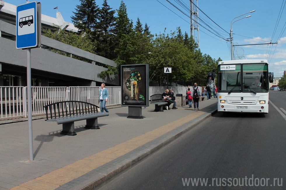 Фотография рекламного носителя, тип: Ситиформат 1.8x1.2, адрес: Ленина пр-т., д.90, Красноярск, Красноярский край, Россия. Сторона Б №158614