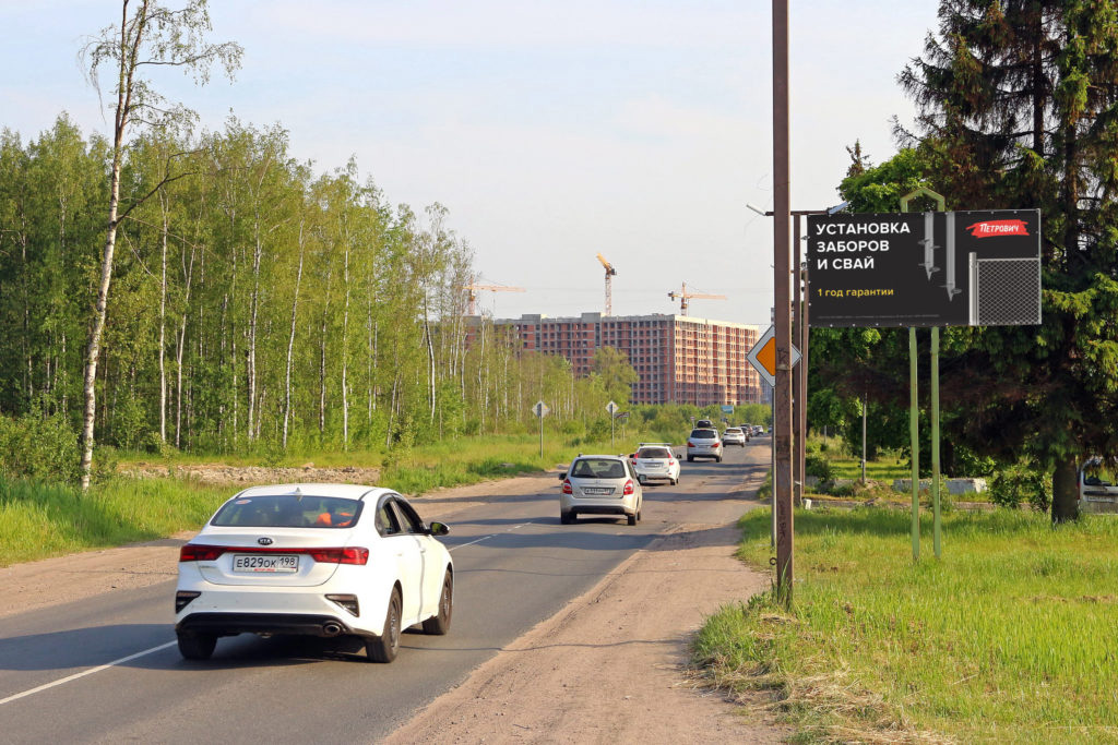 Фотография рекламного носителя, тип: Нестандартный билборд, адрес: Заневка ул., недалеко от ж/д переезда, поз.1, Кудрово, Ленинградская область, Россия. Сторона A №717311