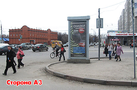 Фотография рекламного носителя, тип: Пиллар 3x1.4, адрес: Минаева ул., д.18 / ул.12 Сентября (Почта), Ульяновск, Ульяновская область, Россия. Сторона A3 №161891