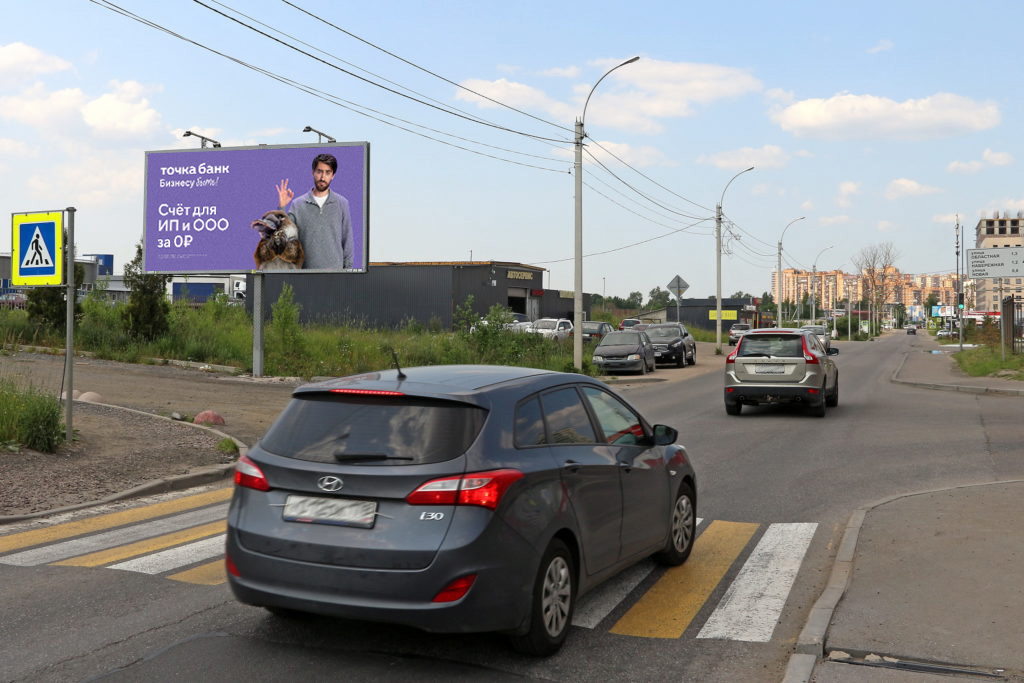 Фотография рекламного носителя, тип: Билборд 3x6, адрес: Центральная ул., напротив МЧС, Кудрово, Ленинградская область, Россия. Сторона B №717302