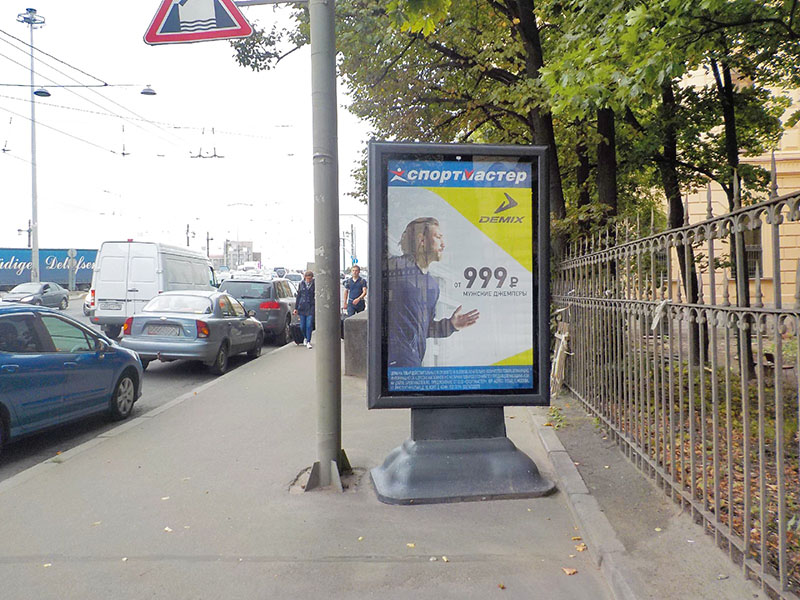 Фотография рекламного носителя, тип: Ситиформат 1.8x1.2, адрес: Академика Лебедева ул., д.4 Х Пироговская наб., Санкт-Петербург, Россия. Сторона А №164286