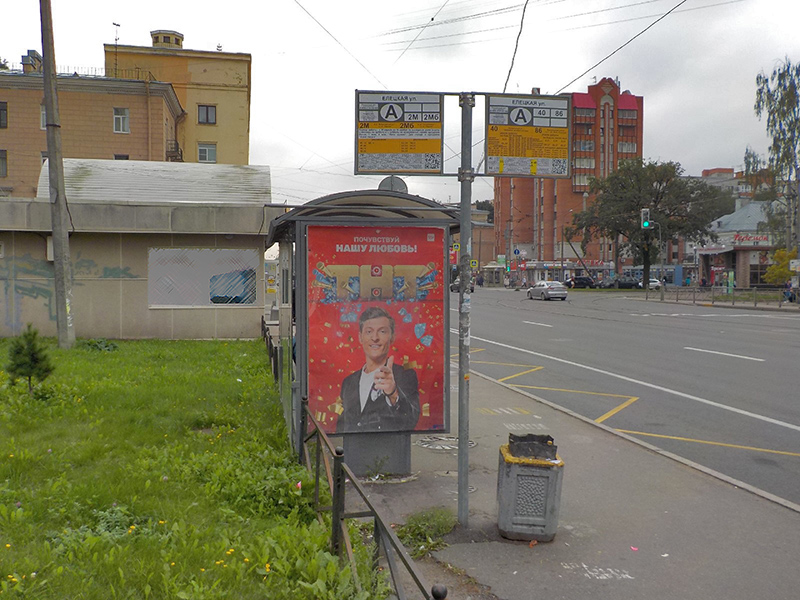 Фотография рекламного носителя, тип: Остановка 1.8x1.2, адрес: Энгельса пр-т., д.59, Санкт-Петербург, Россия. Сторона В №164548