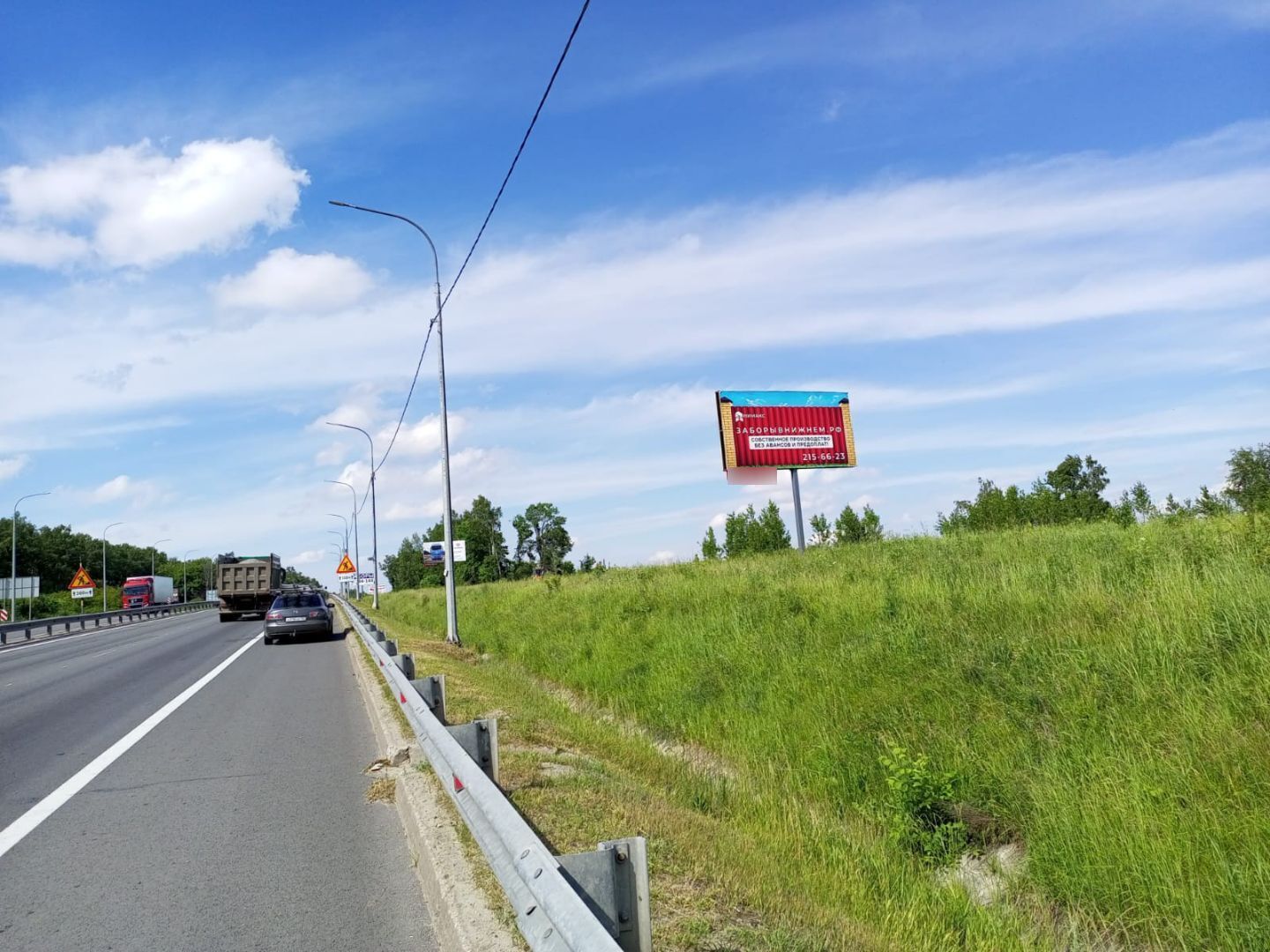 Фотография рекламного носителя, тип: Билборд 3x6, адрес: Арзамасская трасса, 15 100м, Арзамас, Нижегородская область, Россия. Сторона А №518291