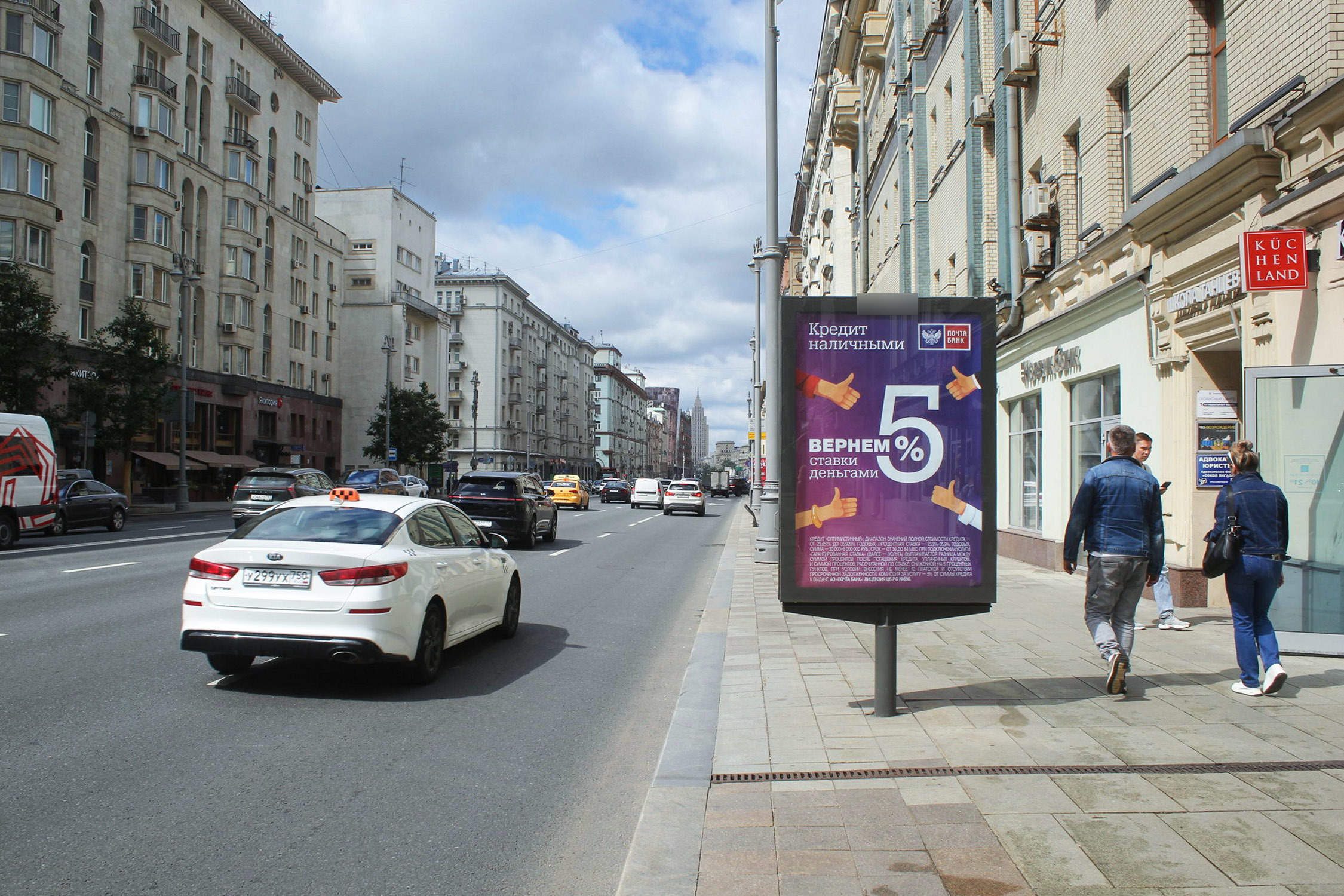 Фотография рекламного носителя, тип: Ситиформат 1.8x1.2, адрес: Тверская-Ямская 1-я ул., д.8, Москва, Россия. Сторона А1-А5 №557132