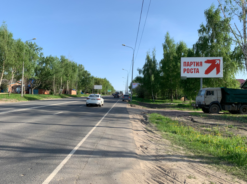 Фотография рекламного носителя, тип: Билборд 3x6, адрес: Афонино д., Магистральная ул., д.155, Нижний Новгород, Нижегородская область, Россия. Сторона A №680490