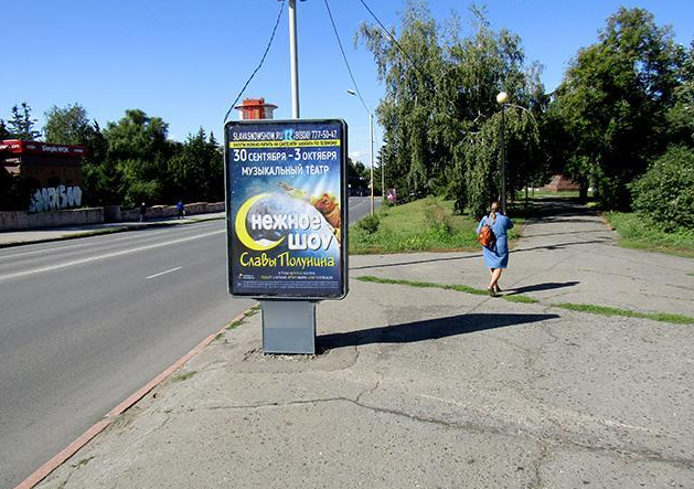 Фотография рекламного носителя, тип: Ситиформат 1.8x1.2, адрес: Лермонтова ул. Х Ленина ул., поз.1, Омск, Омская область, Россия. Сторона А №197776