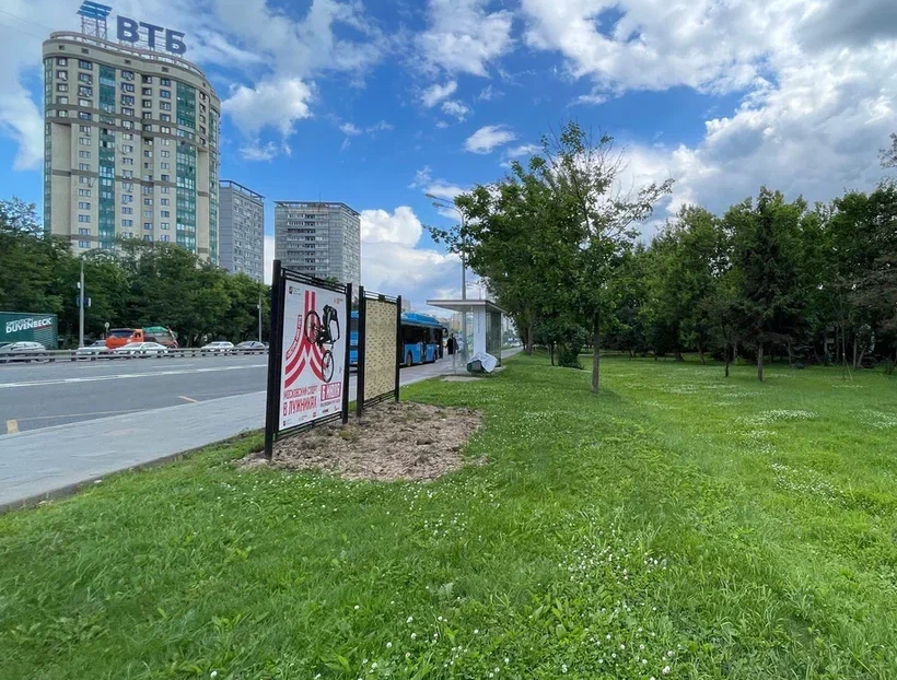 Фотография рекламного носителя, тип: Афиша 1.75x1.8, адрес: Ленинградское ш., д.67, стенд 2, Москва, Россия. Сторона B №821720