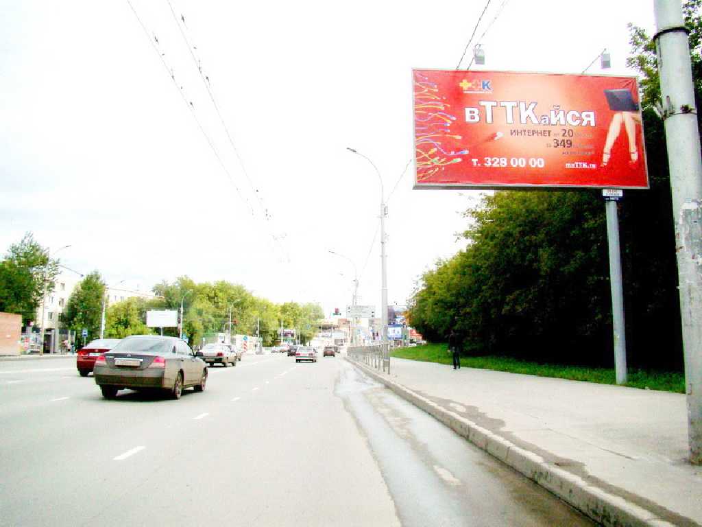 Фотография рекламного носителя, тип: Билборд 3x6, адрес: Кошурникова ул. Х Федосеева ул., д.1, Новосибирск, Новосибирская область, Россия. Сторона A №184136