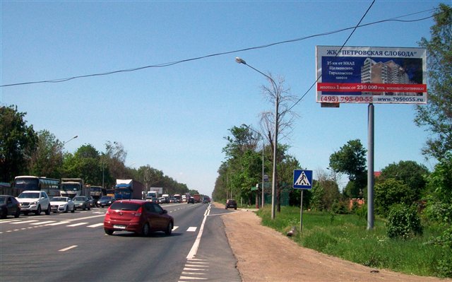 Фотография рекламного носителя, тип: Билборд 3x6, адрес: Горьковское ш., 35 900м, Московская область, Россия. Сторона А №42775