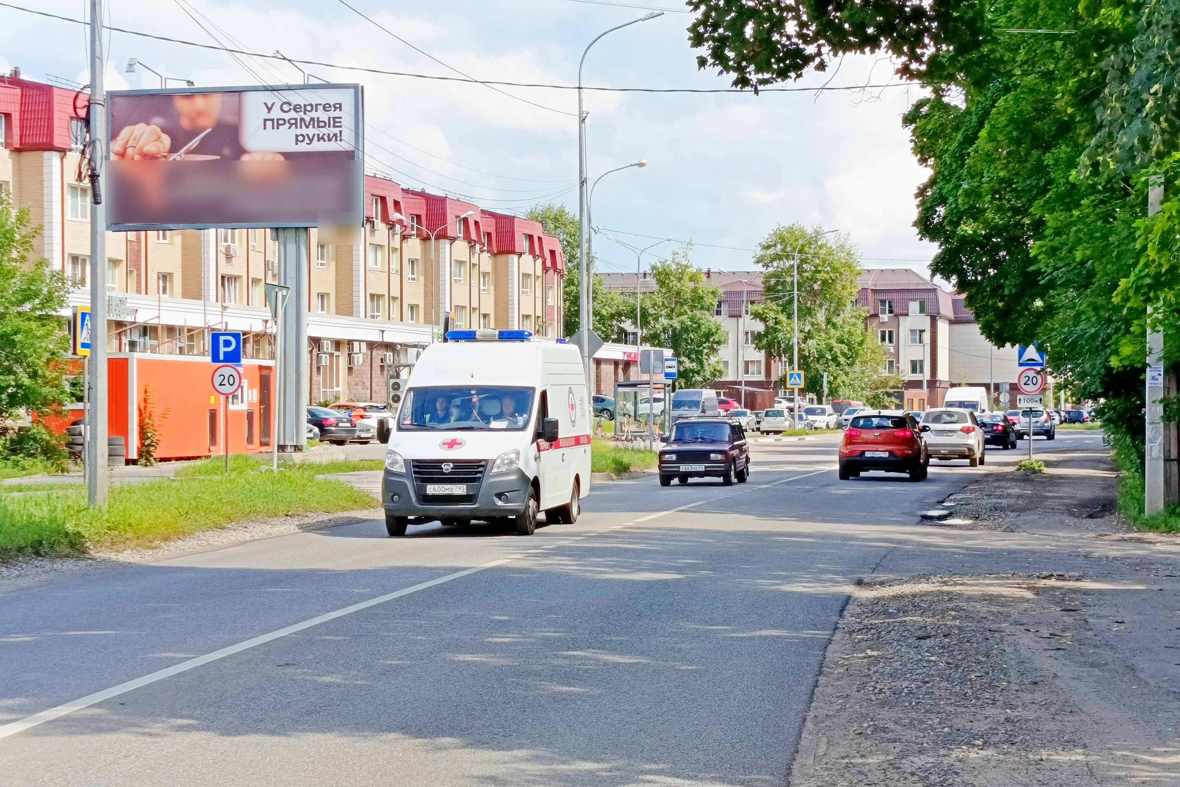 Фотография рекламного носителя, тип: Билборд 3x6, адрес: Горького ул., д.79, корп.13, Королев, Московская область, Россия. Сторона Б №944350