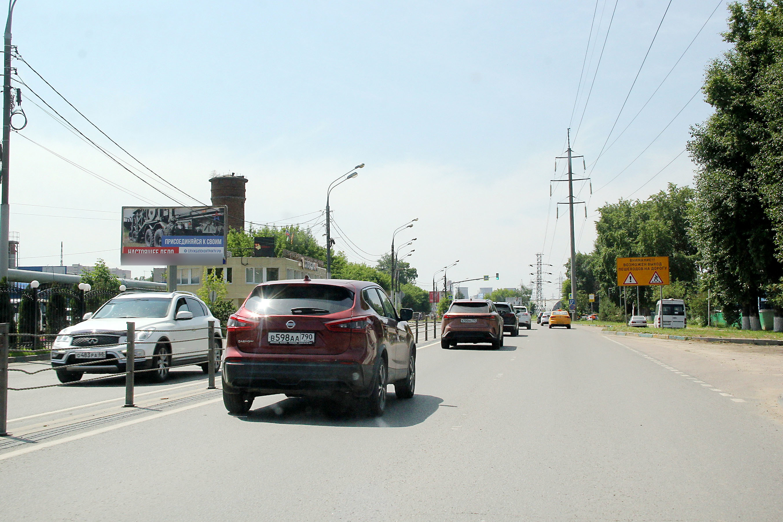 Фотография рекламного носителя, тип: Билборд 3x6, адрес: Дзержинское ш., д.4/1, Котельники, Московская область, Россия. Сторона Б №809408