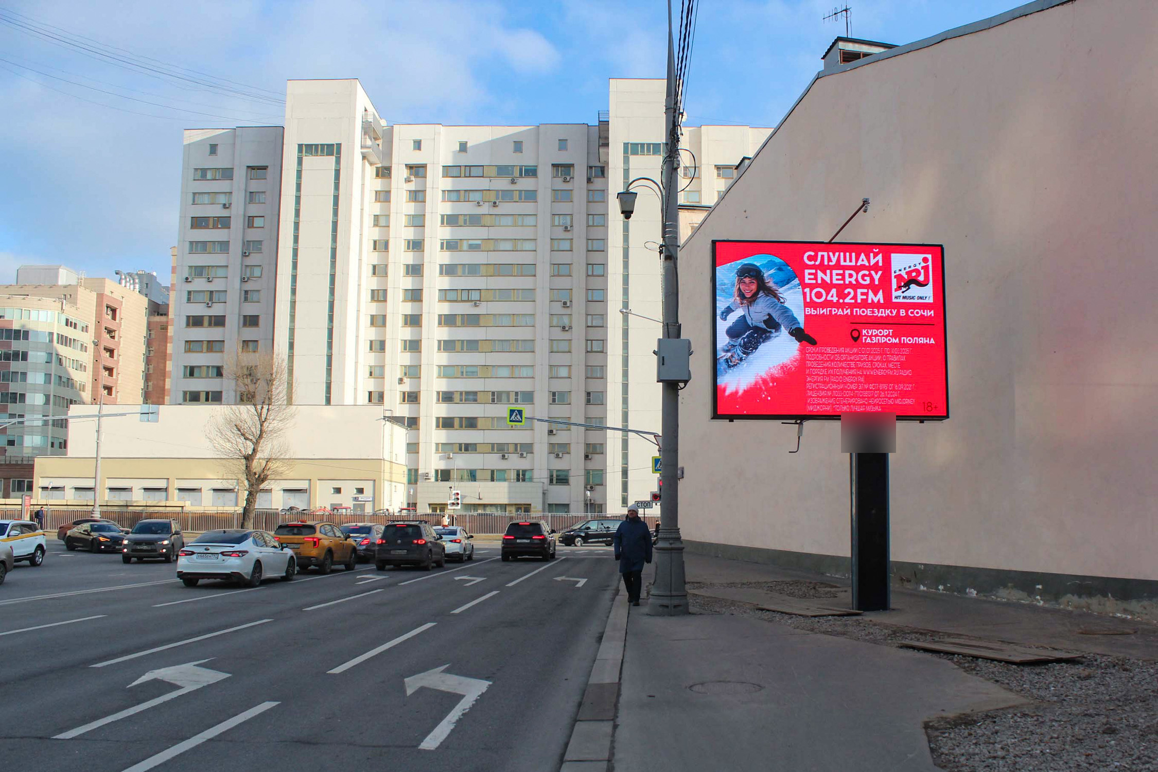 Фотография рекламного носителя, тип: Ситиборд 2.7x3.7, адрес: Апакова пр-зд., д.12, Москва, Россия. Сторона А1 №650726