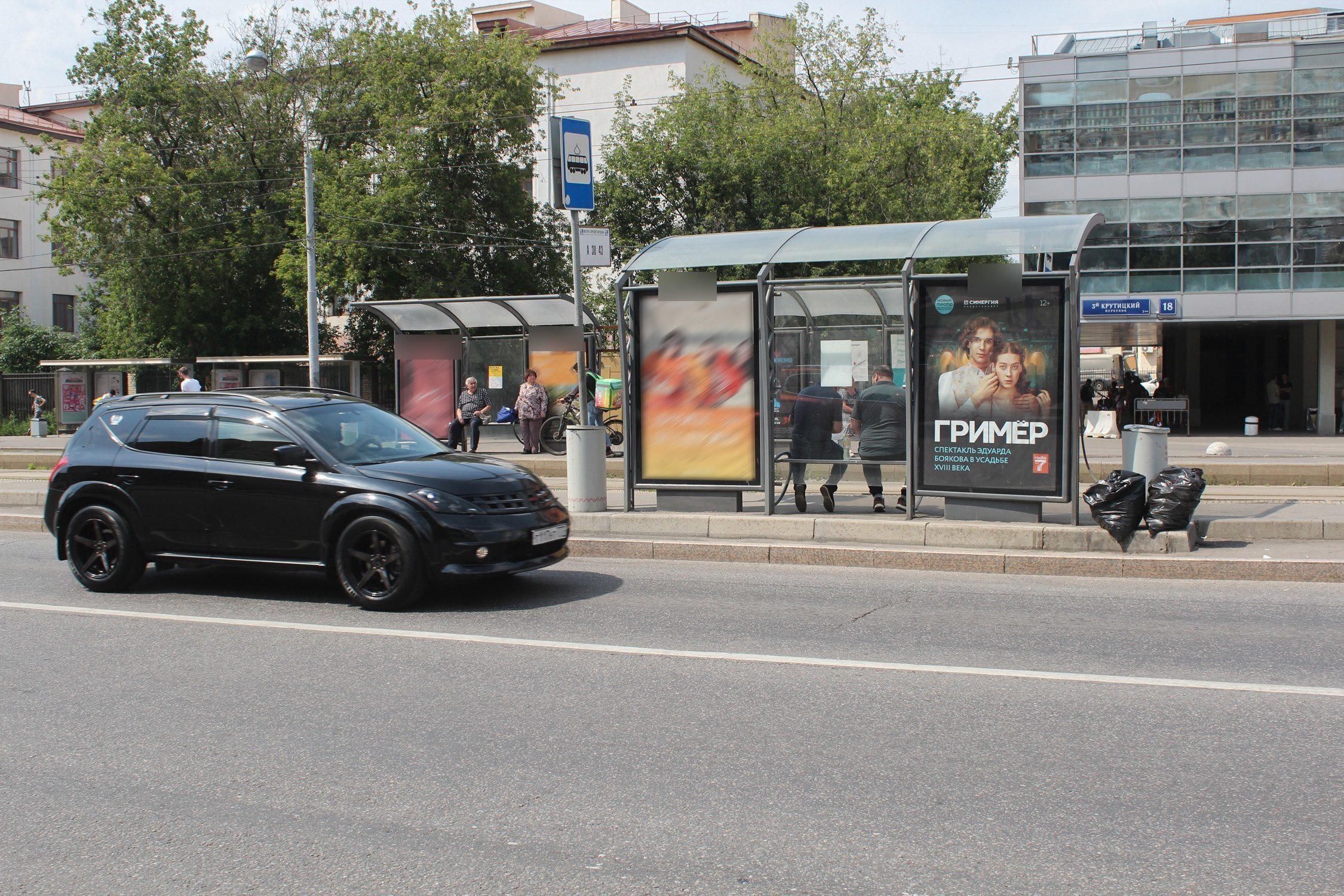 Фотография рекламного носителя, тип: Остановка 1.8x1.2, адрес: Крутицкий 3-й пер., д.13с2, н-в, Москва, Россия. Сторона Б2 №335583