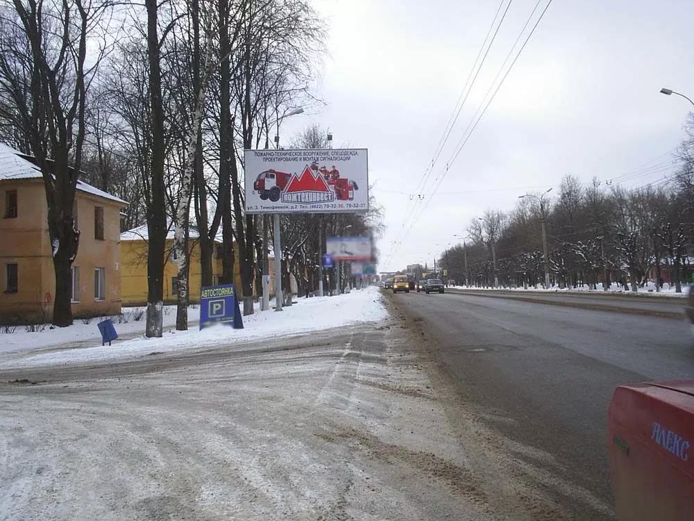 Фотография рекламного носителя, тип: Билборд 3x6, адрес: Петербургское ш., д.23, Тверь, Тверская область, Россия. Сторона В №228362