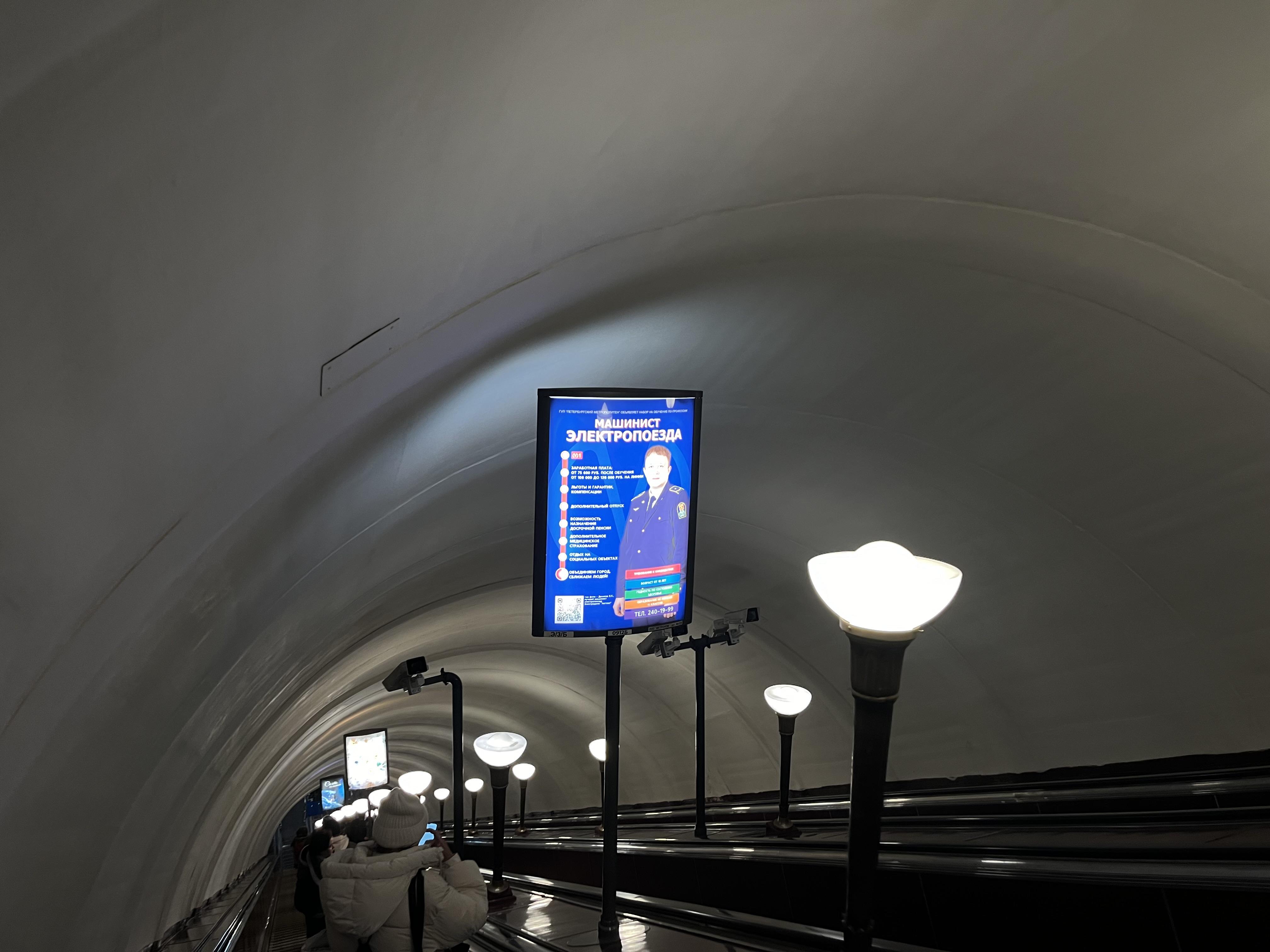 Фотография рекламного носителя, тип: Лайтбокс, адрес: Станция метро «Площадь Ленина», линия Кировско-Выборгская, Санкт-Петербург, Россия. Сторона/вариант Б №1606214