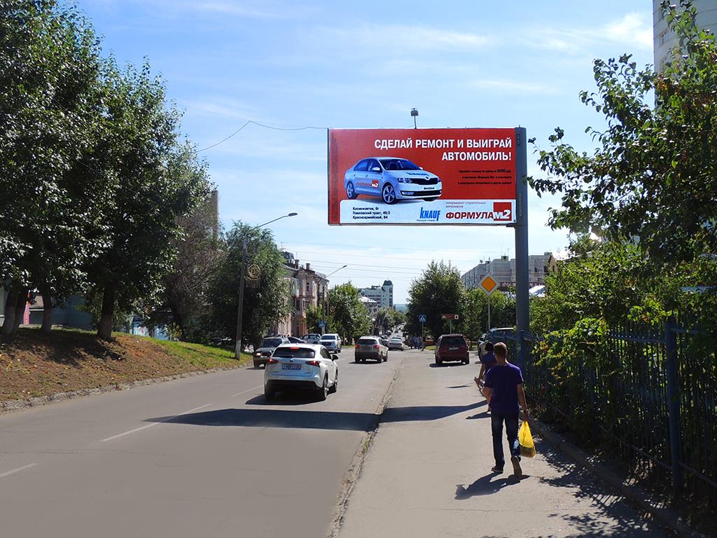 Фотография рекламного носителя, тип: Билборд 3x6, адрес: Социалистический пр-т., д.91 Х Папанинцев ул., Барнаул, Алтайский край, Россия. Сторона A №87740