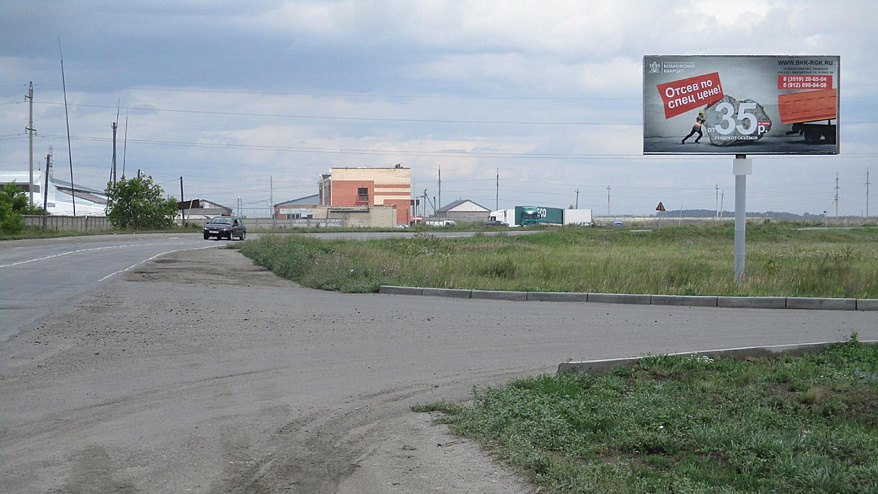 Фотография рекламного носителя, тип: Билборд 3x6, адрес: а/д на Октябрь с., Троицк, Москва, Россия. Сторона A №199836