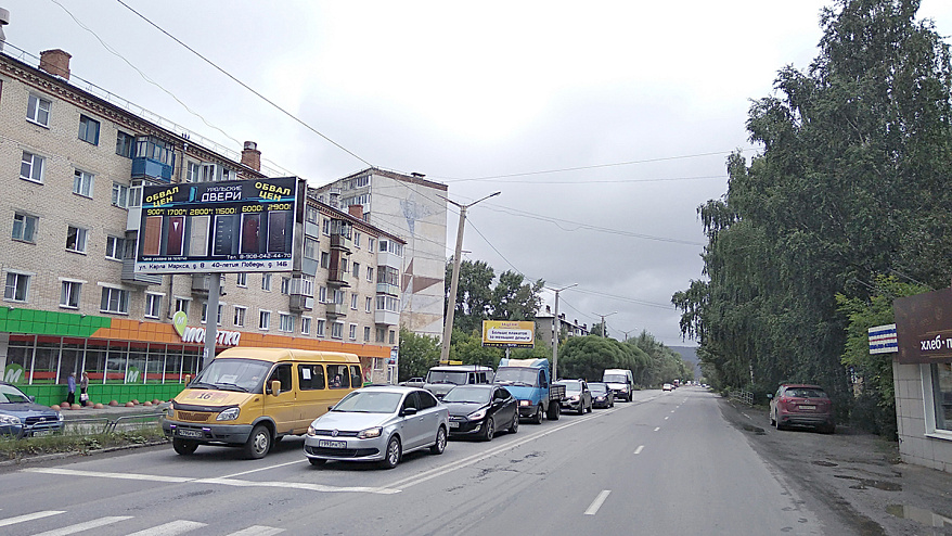 Фотография рекламного носителя, тип: Билборд 3x6, адрес: Гагарина пр-т., 8 линия, д.10, Златоуст, Челябинская область, Россия. Сторона B №200232