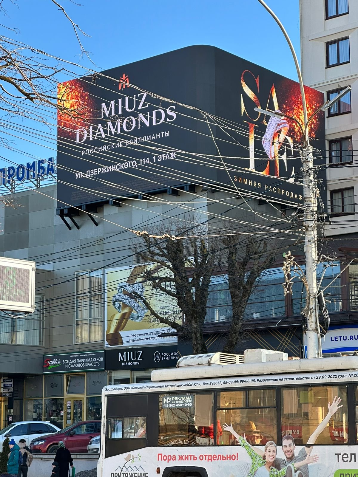 Фотография рекламного носителя, тип: Медиафасад, адрес: Дзержинского ул., д.114, поз.2, Ставрополь, Ставропольский край, Россия. Сторона А1-А10 №1376020