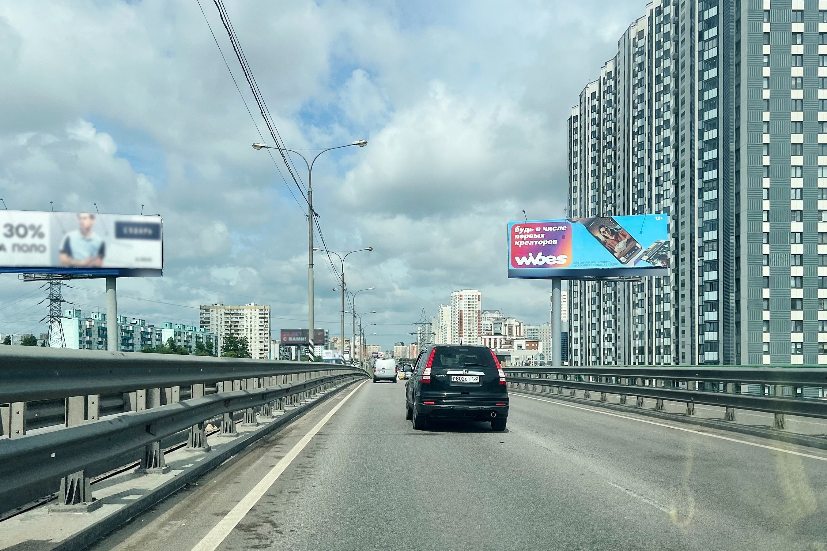 Фотография рекламного носителя, тип: Суперсайт 4x12, адрес: Комсомольский пр-т., эстакада, поз.1, Люберцы, Московская область, Россия. Сторона А №513238