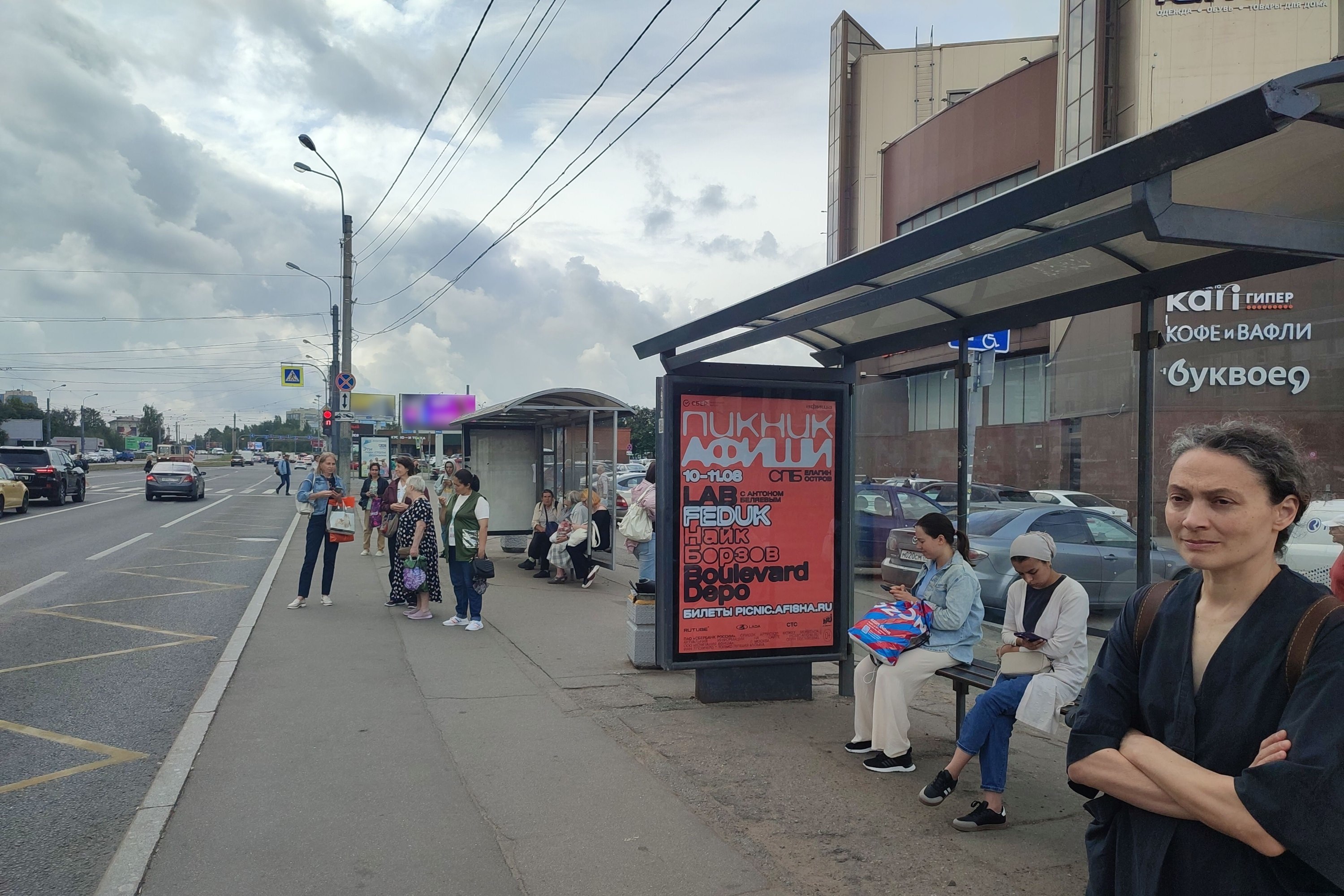 Фотография рекламного носителя, тип: Остановка 1.8x1.2, адрес: Энгельса пр-т., д.120а, поз.2, Санкт-Петербург, Россия. Сторона А №140969