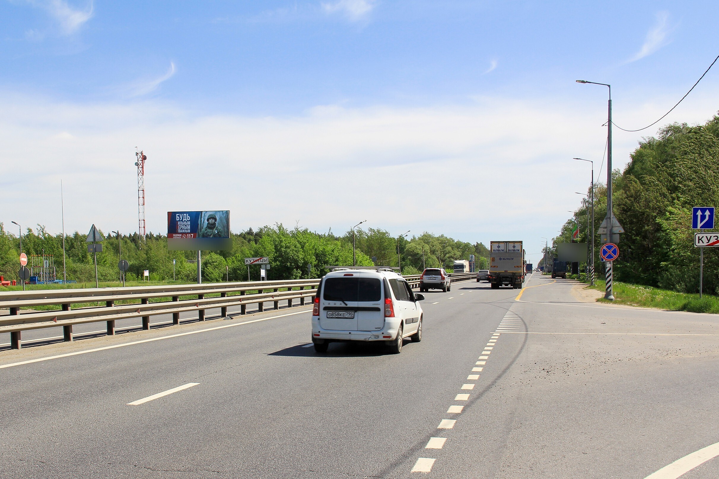 Фотография рекламного носителя, тип: Билборд 3x6, адрес: М7 Волга а/д., 69 950м, слева, Павловский Посад, Московская область, Россия. Сторона Б №818667