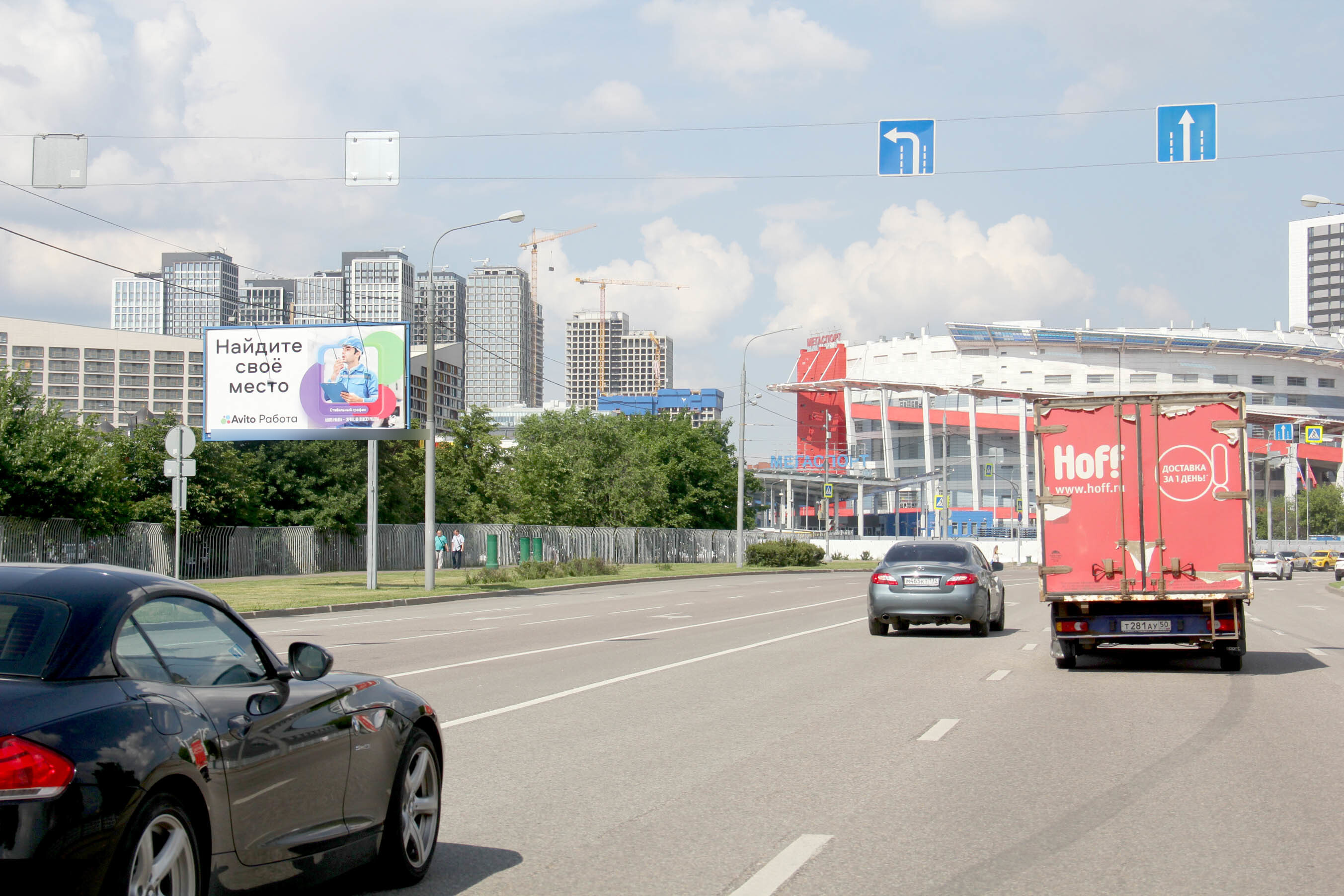 Фотография рекламного носителя, тип: Билборд 3x6, адрес: Авиаконструктора Сухого ул. Х Ходынский б-р., д.5 корп.4, Москва, Россия. Сторона Б №323890