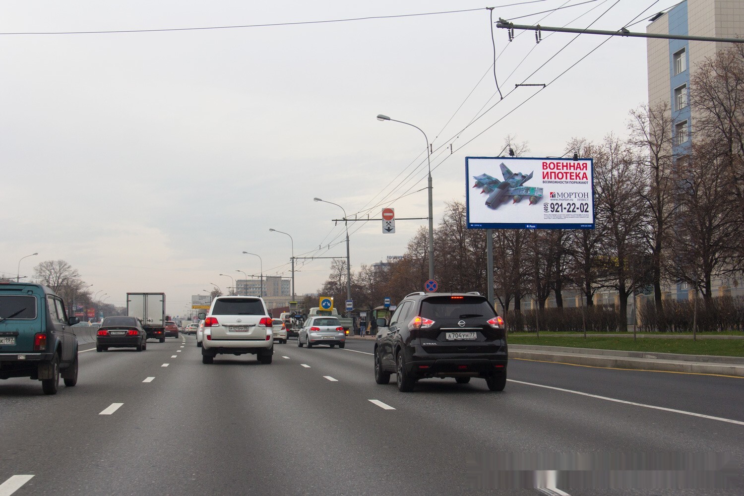 Фотография рекламного носителя, тип: Билборд 3x6, адрес: Каширское ш., д.47-49, Москва, Россия. Сторона А1 №117179