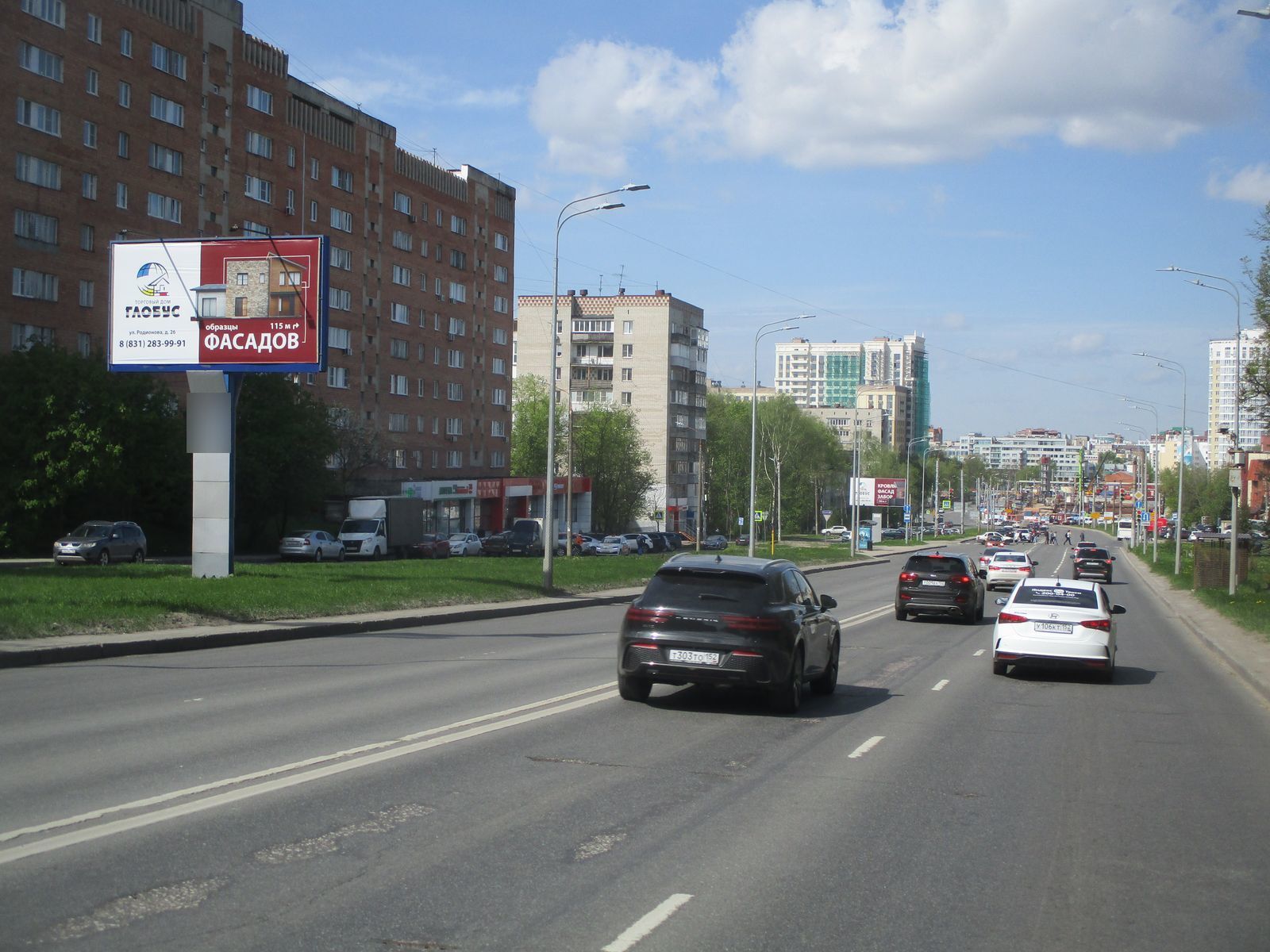 Фотография рекламного носителя, тип: Билборд 3x6, адрес: Родионова ул., д.11, Нижний Новгород, Нижегородская область, Россия. Сторона Б №124443
