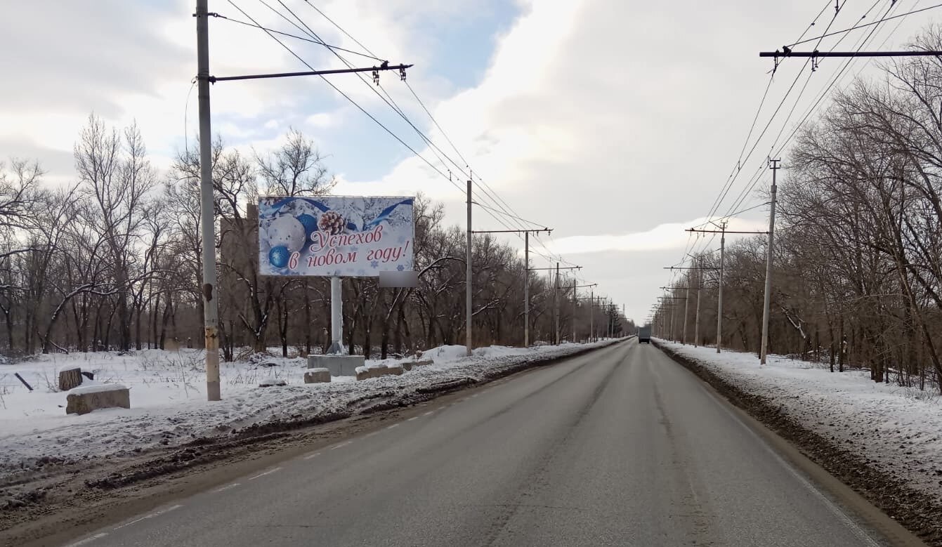 Фотография рекламного носителя, тип: Билборд 3x6, адрес: Саратовское ш., д.2/1, Балаково, Саратовская область, Россия. Сторона B №1330085