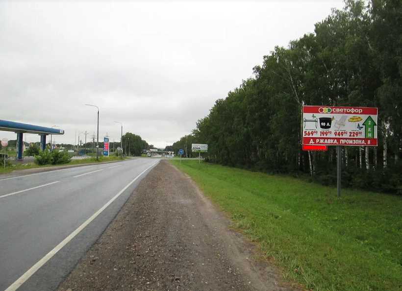 Фотография рекламного носителя, тип: Билборд 3x6, адрес: Круговая развязка на Мегу, со стороны Щербинок, Нижний Новгород, Нижегородская область, Россия. Сторона А №574217