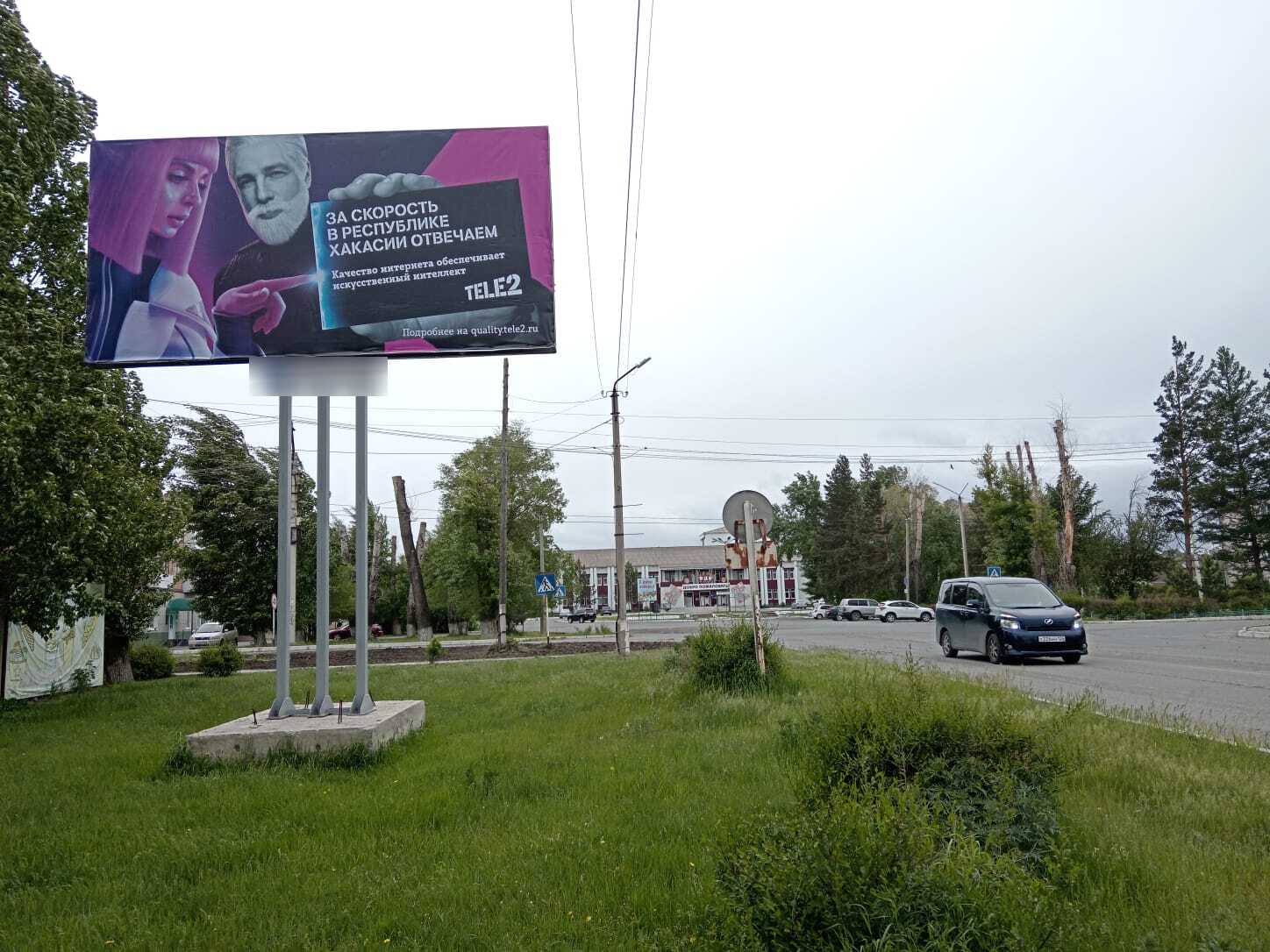 Фотография рекламного носителя, тип: Билборд 3x6, адрес: Бея с., Площадь Советов ул., д.13, Саяногорск, Республика Хакасия, Россия. Сторона Б №778084