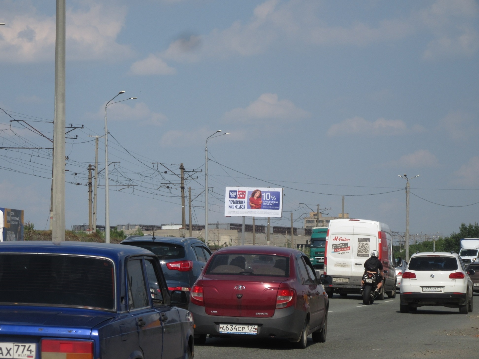 Фотография рекламного носителя, тип: Билборд 3x6, адрес: Меридиан а/д Х Луценко ул., д.2/2, Челябинск, Челябинская область, Россия. Сторона Б №826763