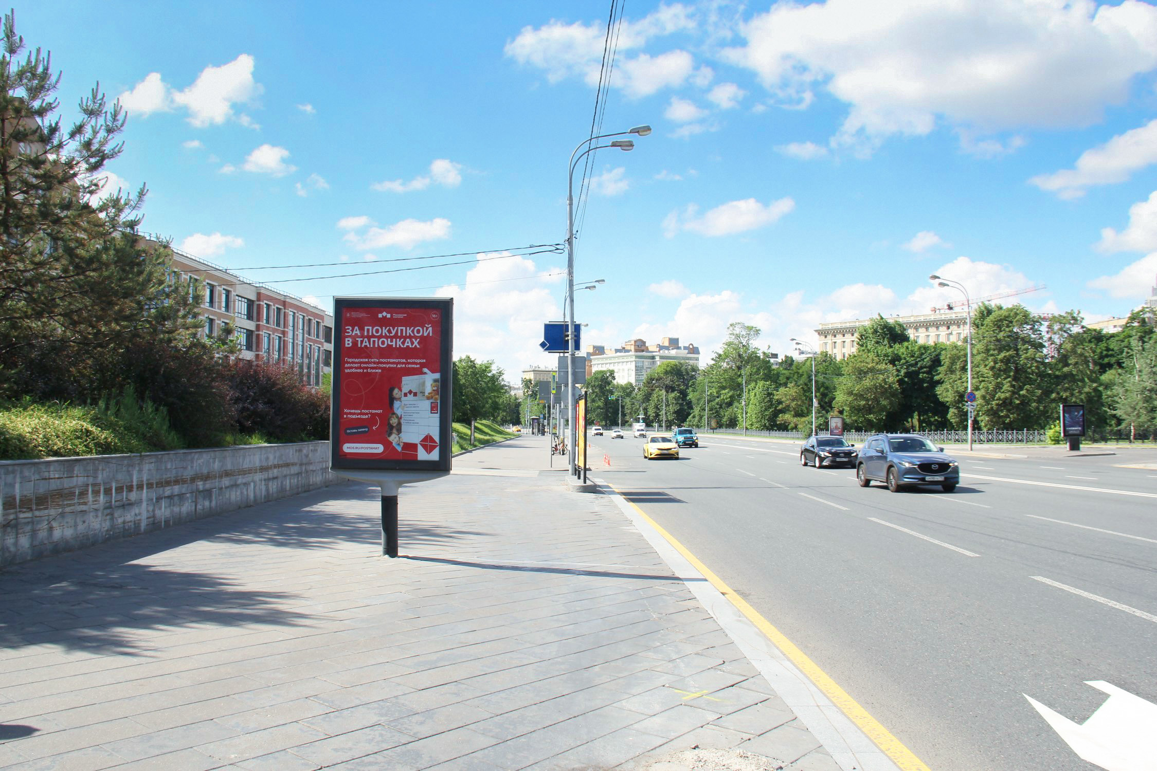 Фотография рекламного носителя, тип: Ситиформат 1.8x1.2, адрес: Олимпийский пр-т., д.14 X Дурова ул., Москва, Россия. Сторона Б №461260