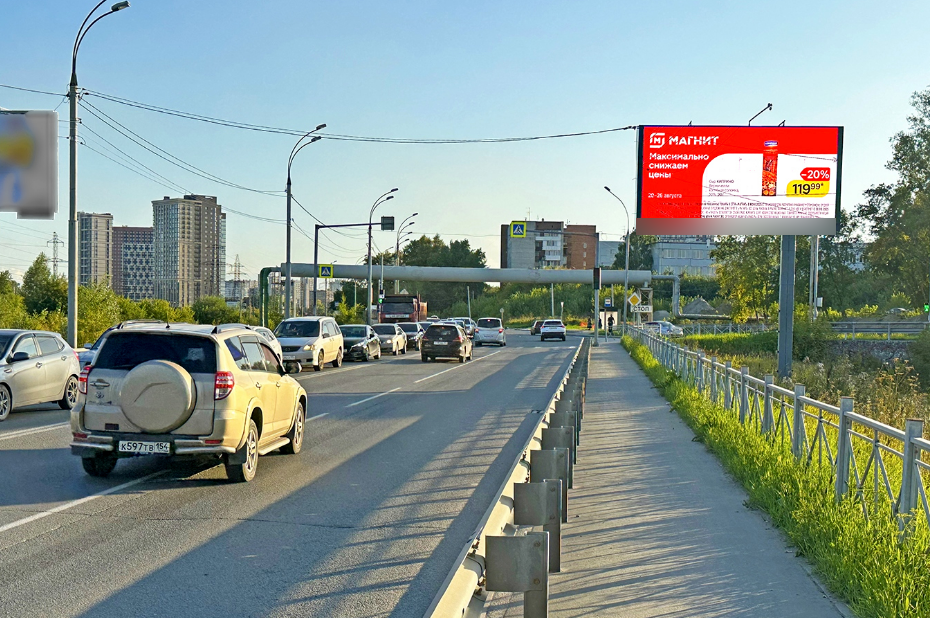 Фотография рекламного носителя, тип: Билборд 3x6, адрес: Георгия Колонды ул., д.5, поз.1, Новосибирск, Новосибирская область, Россия. Сторона А №973555