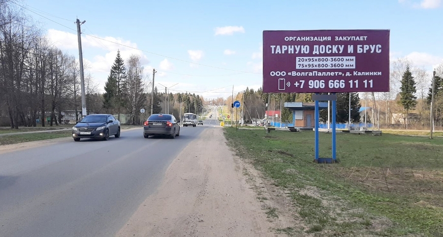 Фотография рекламного носителя, тип: Билборд 3x6, адрес: Костромская ул., в районе поста ГИБДД, Кострома, Костромская область, Россия. Сторона А №600070