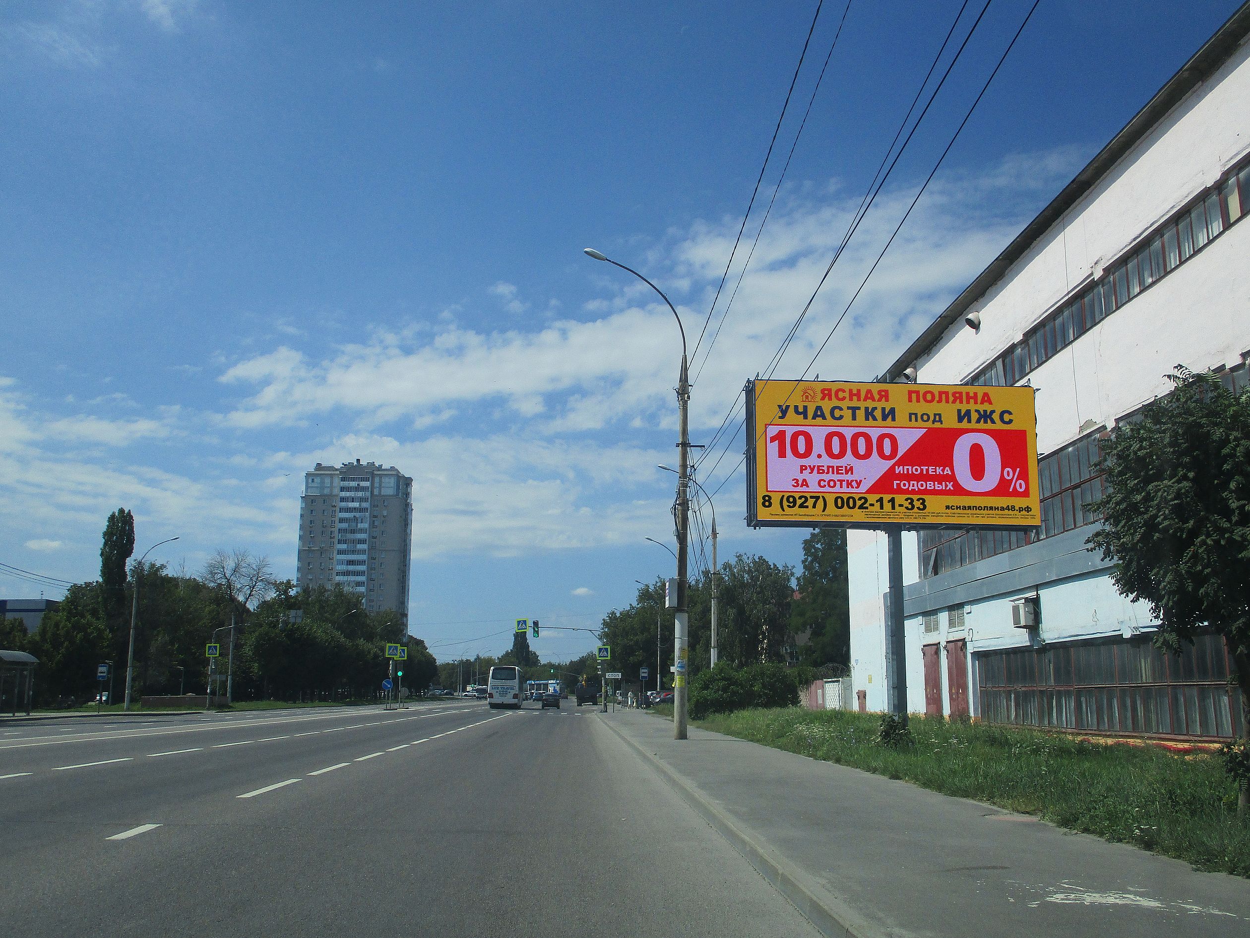 Фотография рекламного носителя, тип: Билборд 3x6, адрес: Гагарина ул., д.110, Липецк, Липецкая область, Россия. Сторона А1-А10 №444417