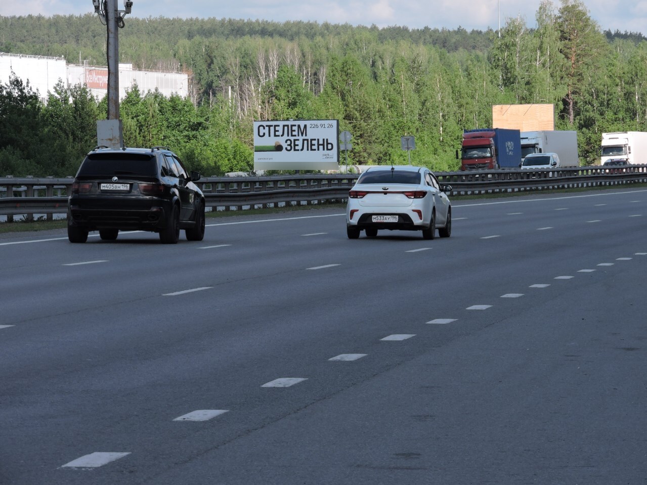 Фотография рекламного носителя, тип: Билборд 3x6, адрес: Серовский тракт а/д, 13 020м, Екатеринбург, Свердловская область, Россия. Сторона B №1056286