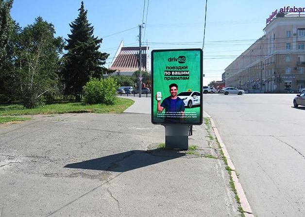 Фотография рекламного носителя, тип: Ситиформат 1.8x1.2, адрес: Лермонтова ул. Х Ленина ул., поз.1, Омск, Омская область, Россия. Сторона Б №197777