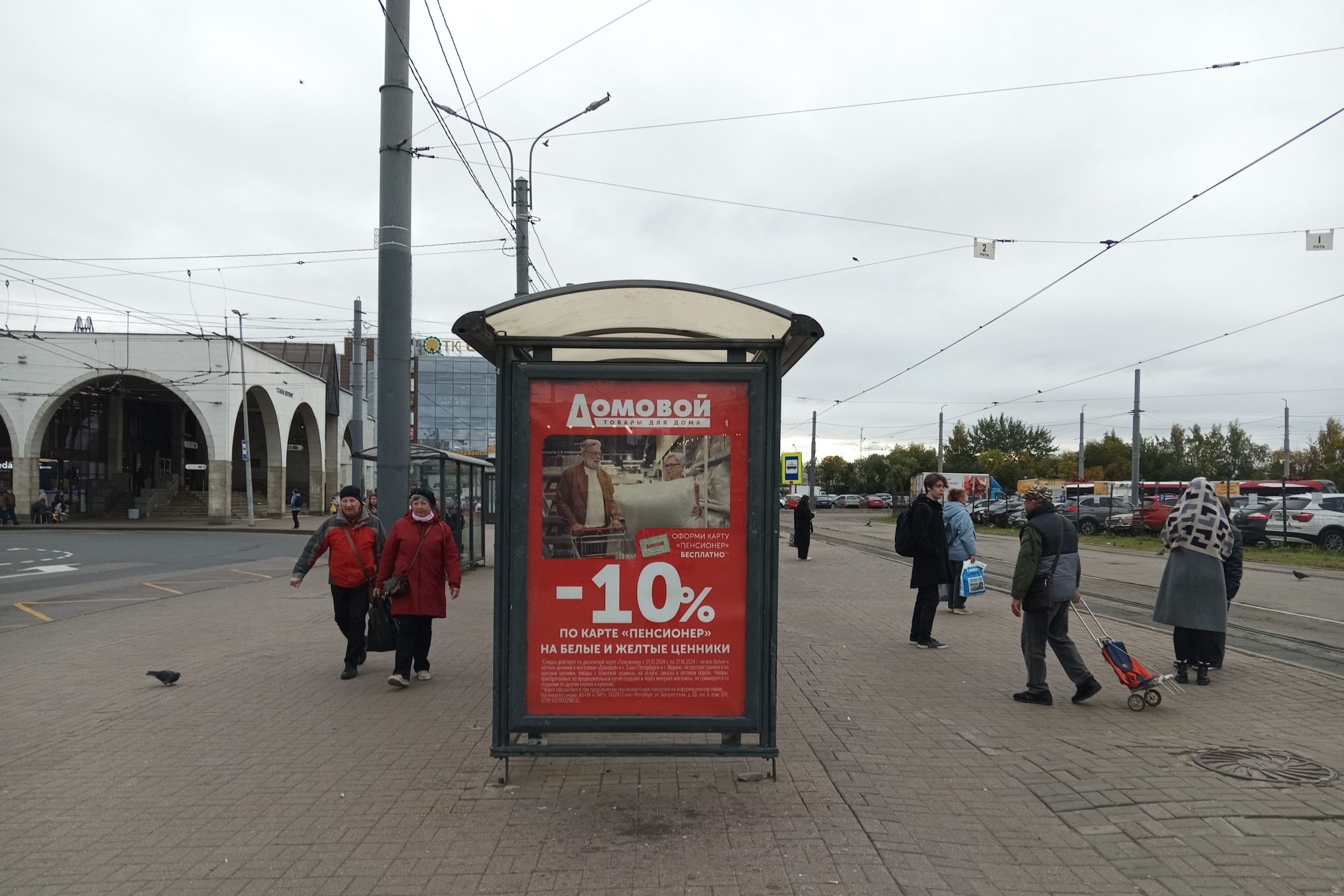 Фотография рекламного носителя, тип: Остановка 1.8x1.2, адрес: Торфяная дорога, д.6 X Гаккелевская ул., поз.1, Санкт-Петербург, Россия. Сторона Б №1069385