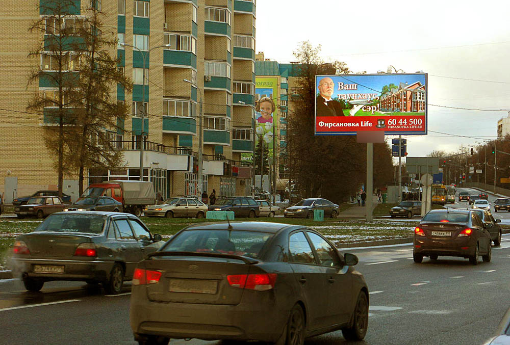 Фотография рекламного носителя, тип: Билборд 3x6, адрес: Зеленоград г., Центральный пр-т., Москва, Россия. Сторона A №12825