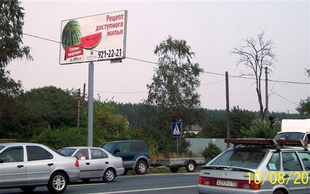 Фотография рекламного носителя, тип: Билборд 3x6, адрес: Горьковское ш., 35 900м, Московская область, Россия. Сторона Б №42776