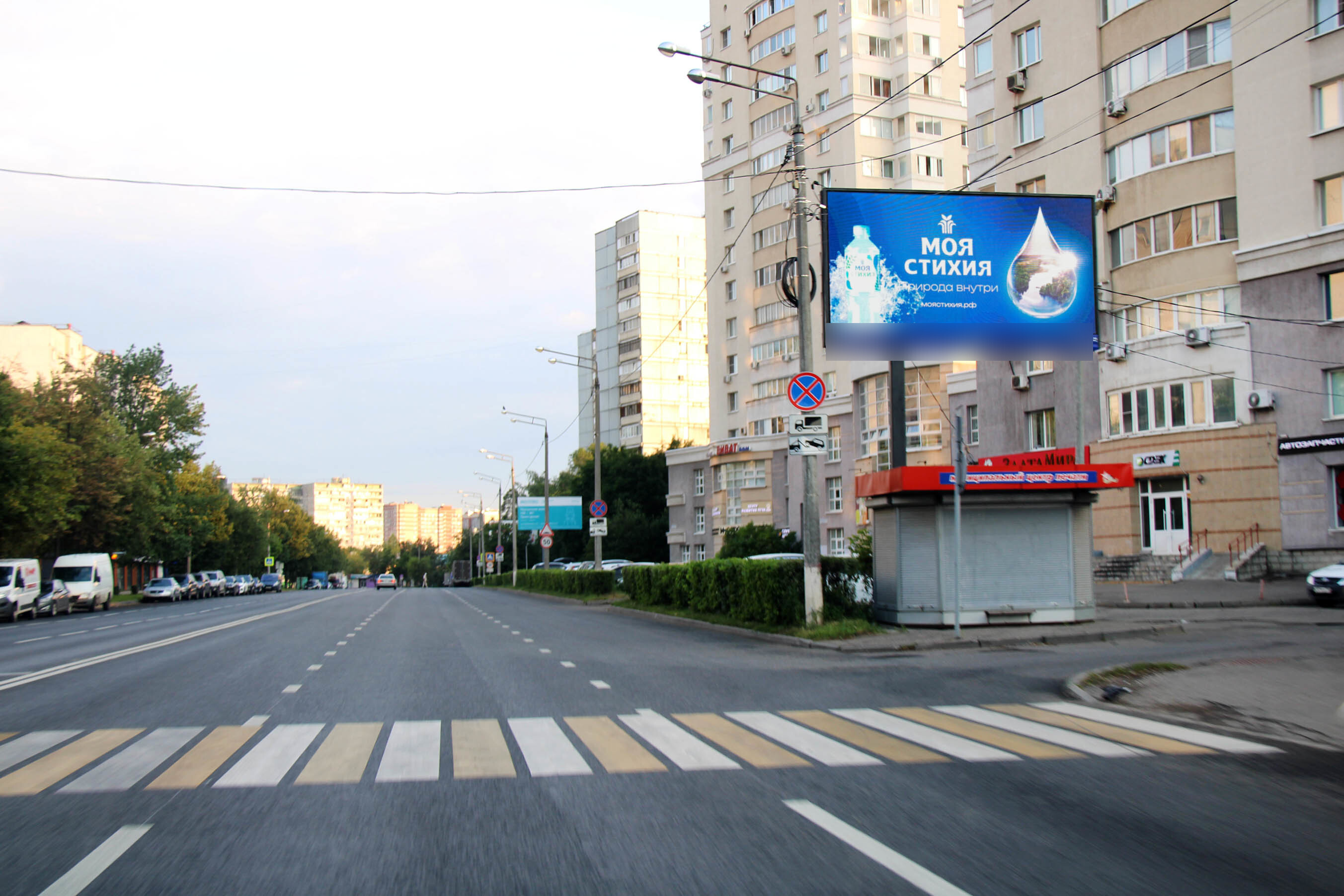 Фотография рекламного носителя, тип: Билборд 3x6, адрес: Исаева ул., д.5, Королев, Московская область, Россия. Сторона А1 №944355