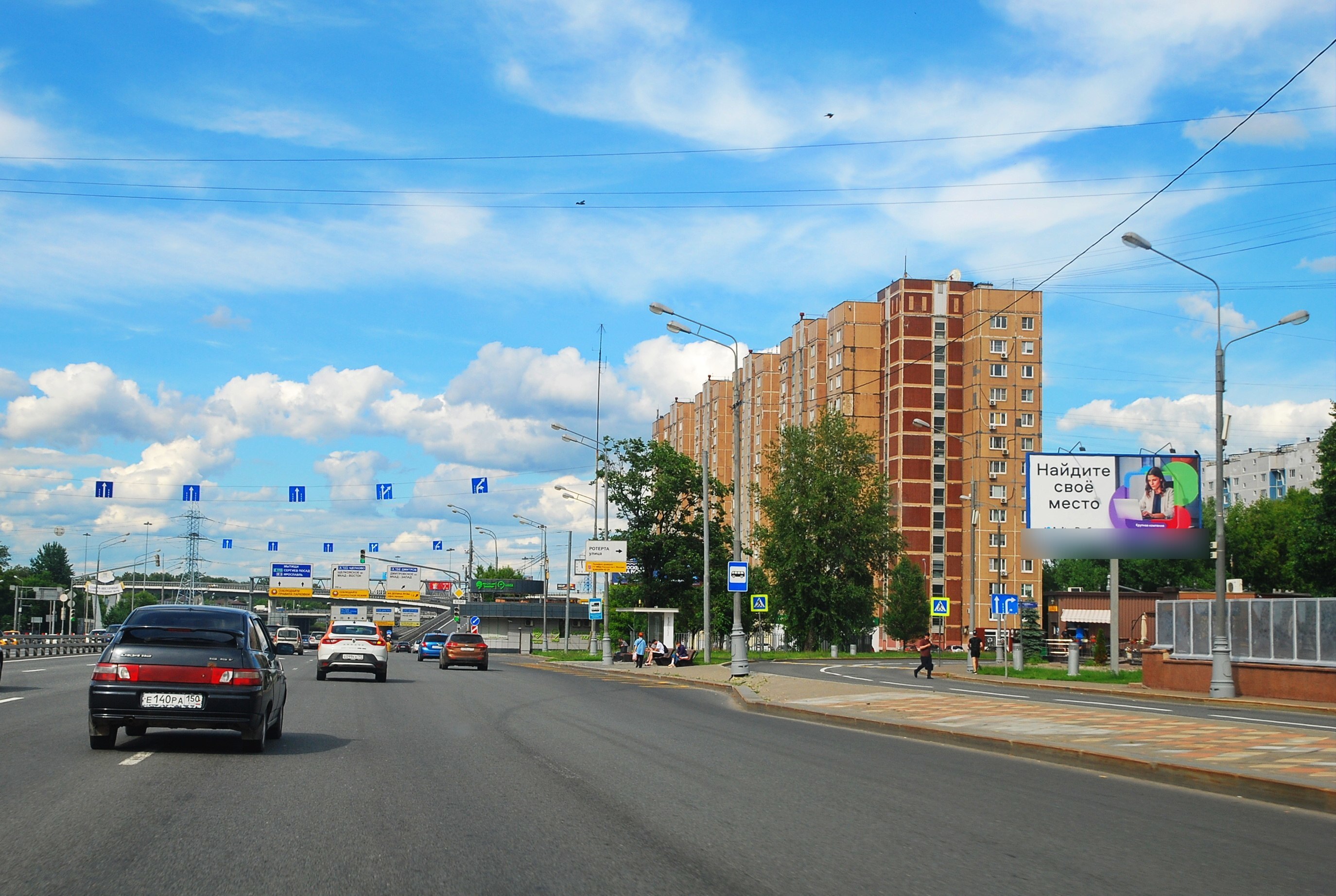 Фотография рекламного носителя, тип: Билборд 3x6, адрес: Ярославское ш., д.142, Москва, Россия. Сторона А №599737