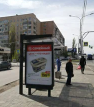 Фотография рекламного носителя, тип: Остановка 1.8x1.2, адрес: им. Рокоссовского ул., ост. "Ул. им. Ткачева", Волгоград, Волгоградская область, Россия. Сторона Б №1349214